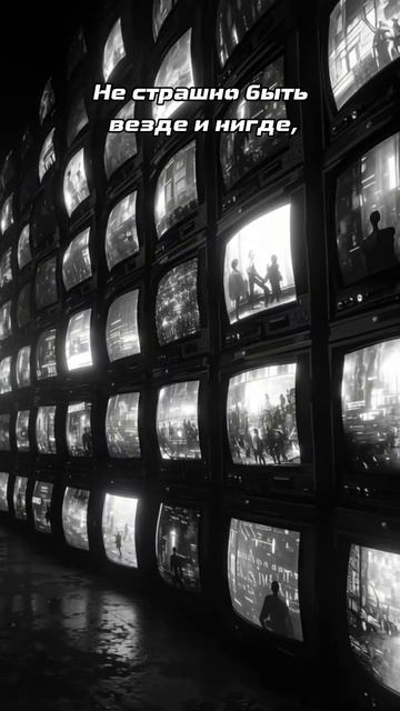 Насквозь_Йена Чиж.mp4