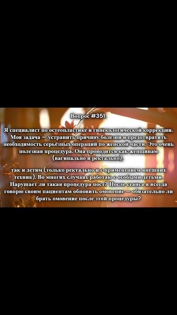 @RMotvet  #религия