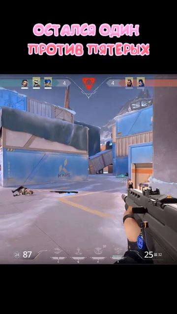 slender 1vs5 #stream #valorant #clutch