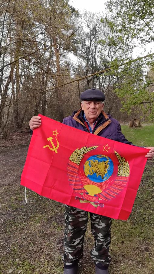 Я родом из СССР