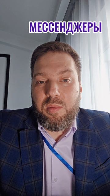 Как повысить конверсию сайта в бронирование если мессенджеры заблокированы ?