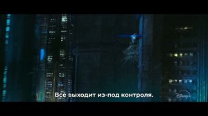 Звёздные войны. Дарт Мол Повелитель теней — Русский трейлер 2 (Субтитры, 2026)
