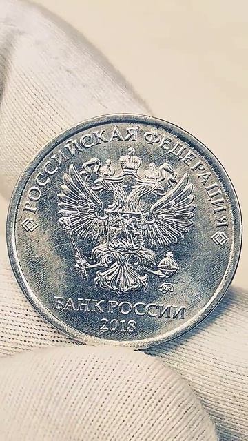 5 рублей 2017 года. ММД. Цена стоимость монеты разновидности coin currency