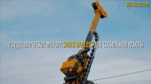 Гидравлическая БУРОВАЯ УСТАНОВКА HYDX-5F для двойного колонкового бурения от ООО «Буровой склад»