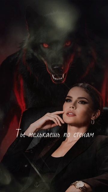 Мой любимый призрак! девушка стиль клип