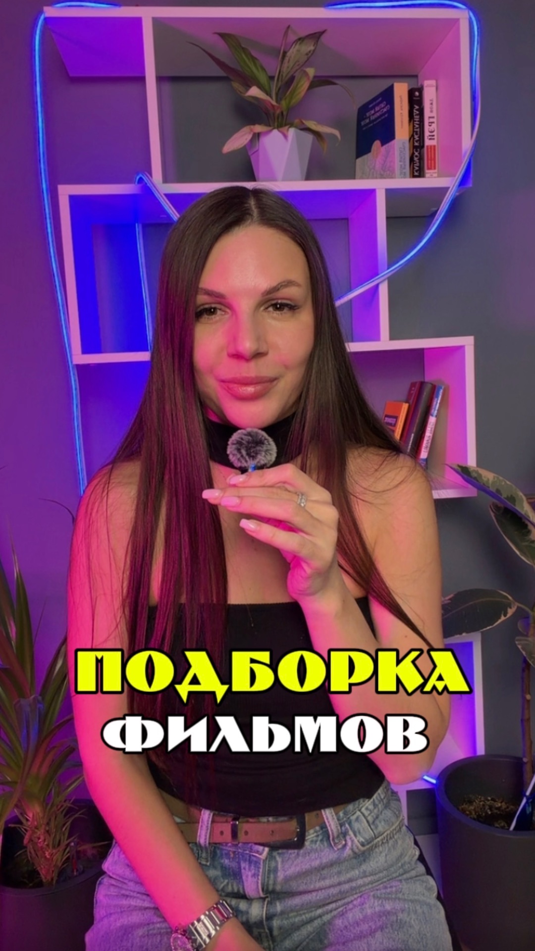 Рекомендует психолог