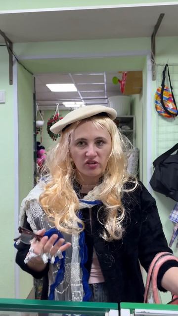 Вот это покупатель