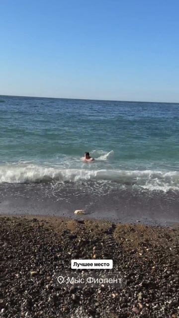 Иван Романчук Севастополь ноябрь