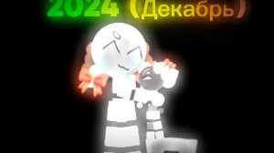 Спасибо всем, кто со мной был рядом, и поддерживал в трудную минуту, я люблю вас^^