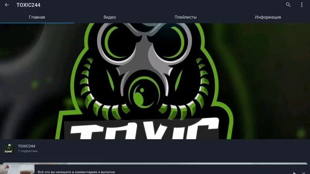 Спасибо вам за 1потписку на канале анимации