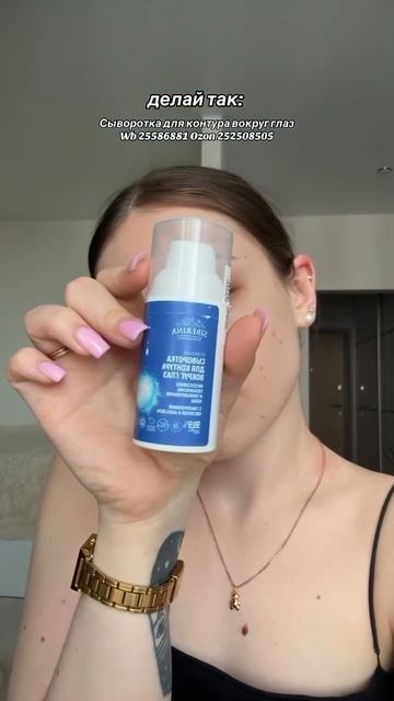 Отзыв на натуральную косметику SIBERINA – НАСТОЯЩАЯ НАТУРАЛЬНАЯ КОСМЕТИКА