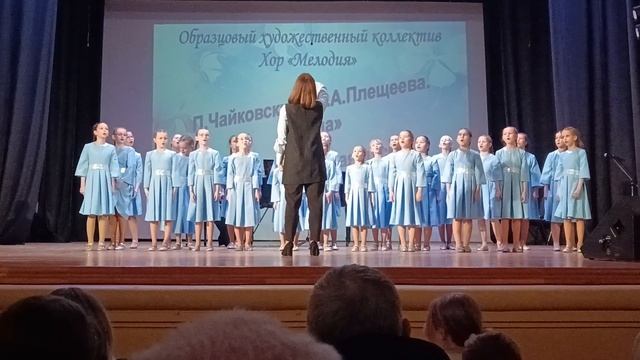 Образцовый художественный коллектив хор 
