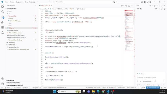 ИТ. Лекция 10. Ресурсы. Стили. Темы. 23.04.2026