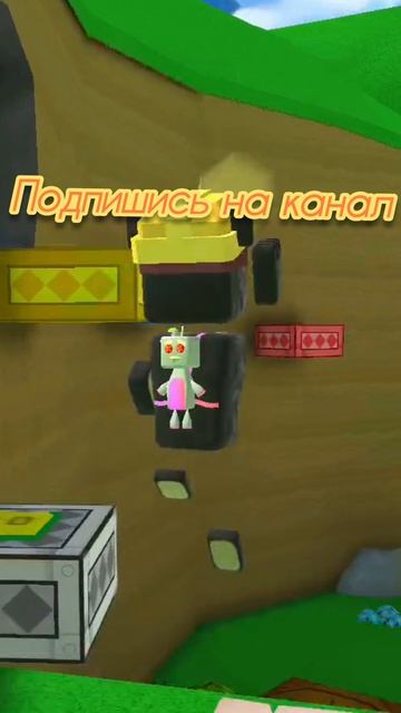 подпишись на канал 