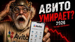 Авито повышает комиссии… но продажи идут. Предметы, которые проданы в апреле 2026