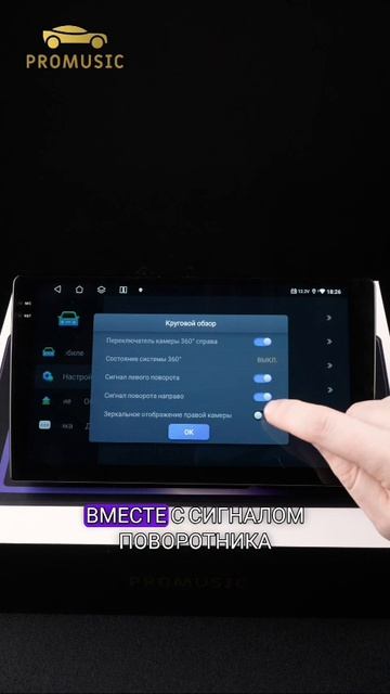 Toyota Camry XV40 + CC8 Pro