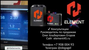 Замена генератора H2Element CLASSIC на SMART на автомобиле Infiniti QX80.#экономия топлива#h2element