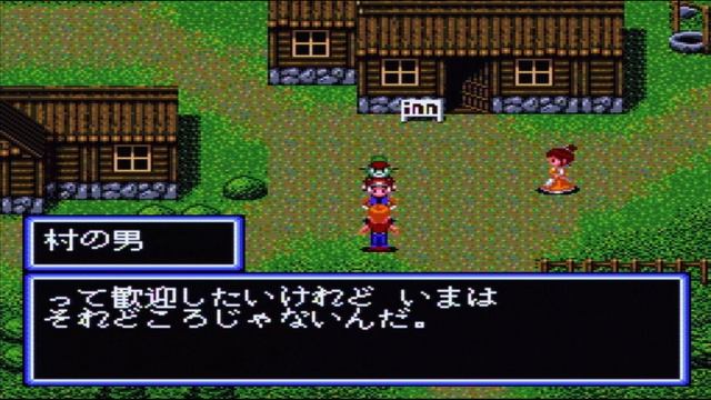 Cosmic Fantasy Stories -Sega CD- (Japan) Короткий геймплей