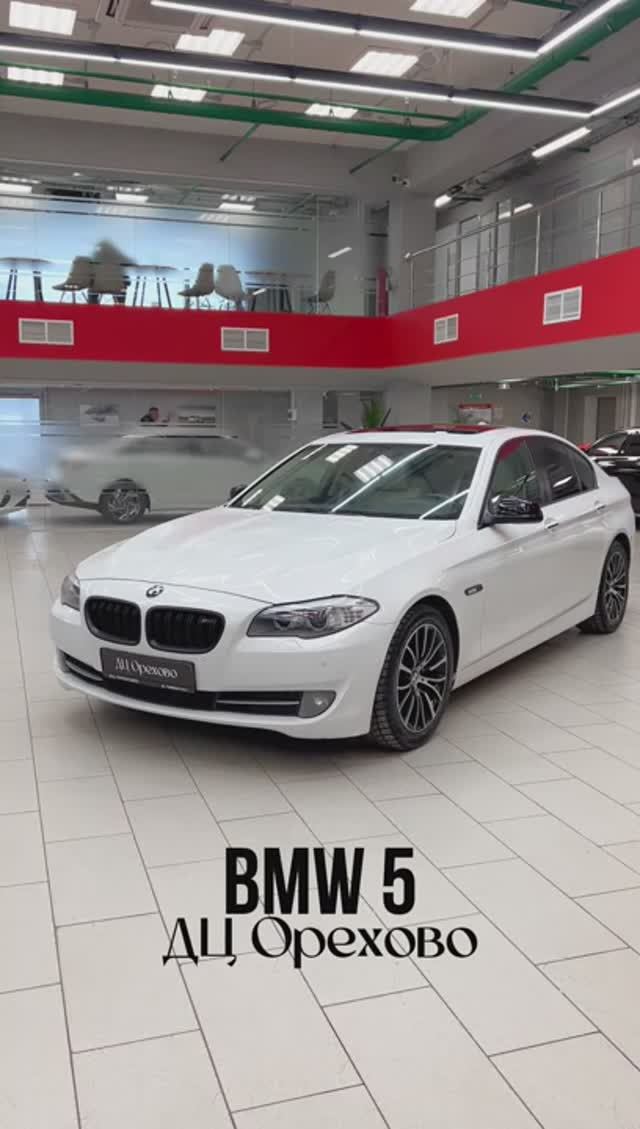 BMW 5 | ДЦ Орехово