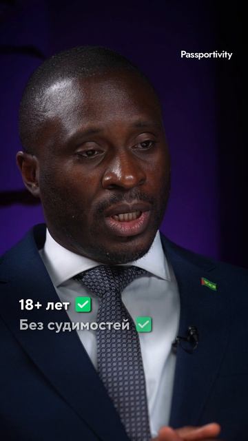 🇸🇹 Будущий гражданин Сан-Томе и Принсипи — каким он должен быть?