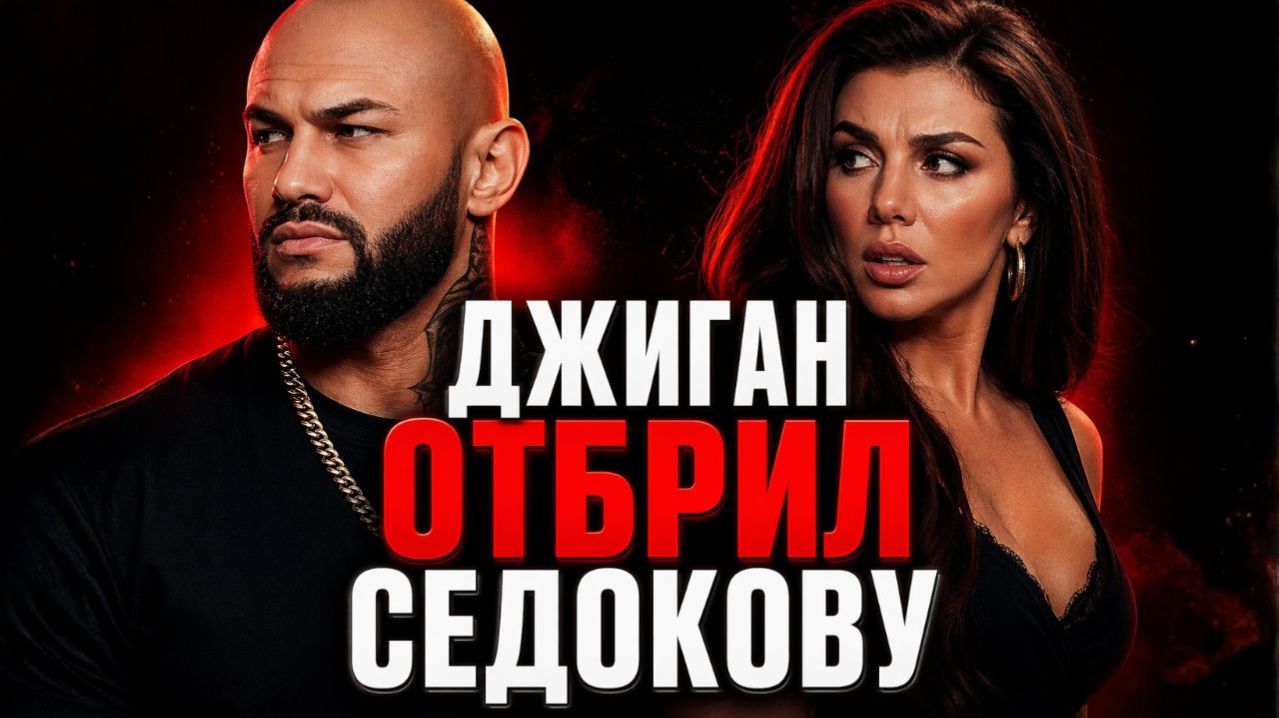 💥Провал Седаковой, Суини не ждут в Голливуде, роскошь на фоне суда — ДАЛЬШЕ БОЛЬШЕ👉