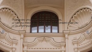 Прогулка по Тверской