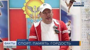 Турнир по хоккею памяти Георгия Кандинера прошел в Армавире