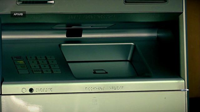 Тверичане сняли более 240 миллиардов рублей наличными