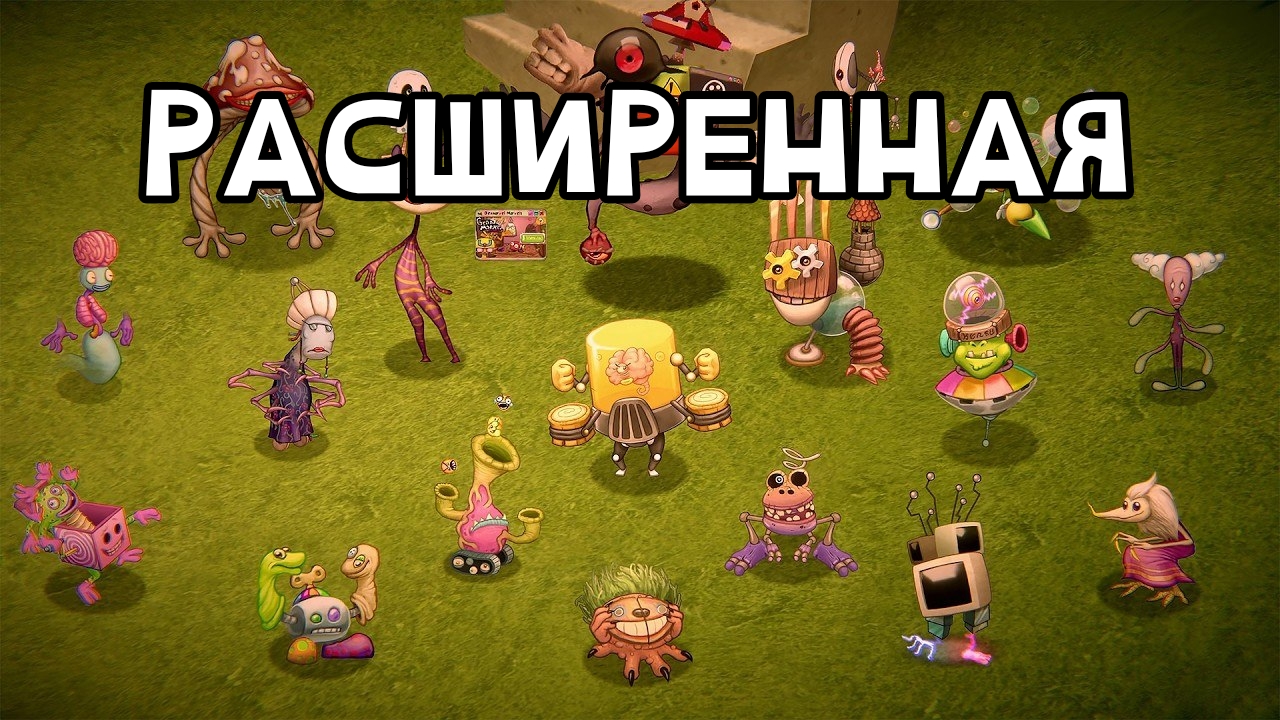 Веб-Мастерская - Расширенная Полная Песня (Harmonicans)