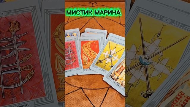 СЮРПРИЗЫ НА ПОРОГЕ🍀