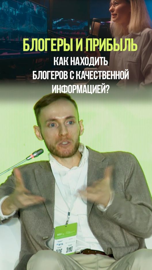 КНОПКА 'БАБЛО' #инвестиции #деньги #акции #накопитьденьги #пассивныйдоход