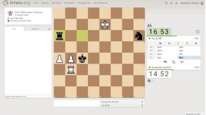Шахматы на lichess, партия №17 - Часть 12 из 13