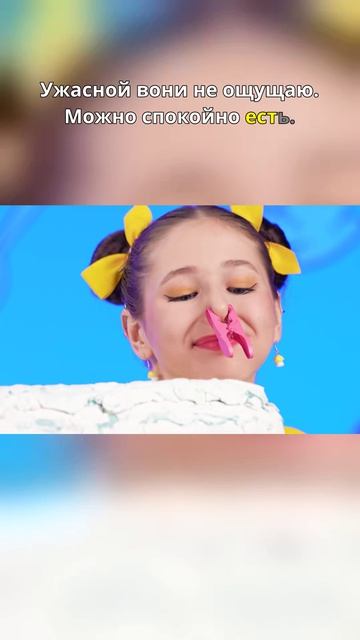 😱 СЫР с плесенью + ВЗБИТЫЕ сливки?!