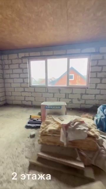 🏠 Дом 178 м² | Две семьи | Газ ✅ Зеркальные этажи ✅ 4 сотки, свет, вода