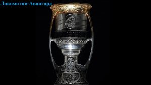 Локомотив-Авангард прогнозы на хоккей 24 апреля 2026