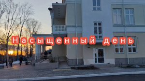 Сестра в гостях) На концерт сходила) перевалка)