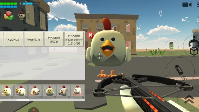 я уничтожил их...