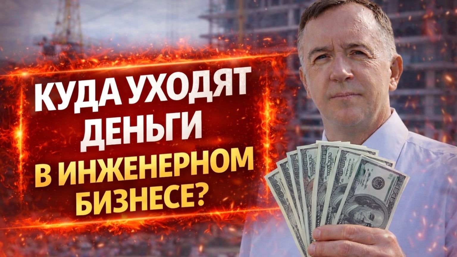 Как я навел порядок в финансах