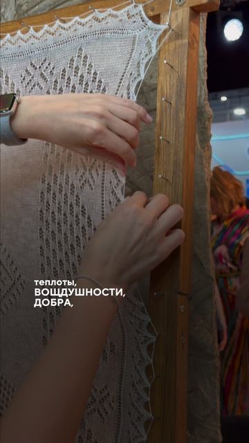 Оренбургский платок: секрет ажурного мастерства раскрыли в Ташкенте