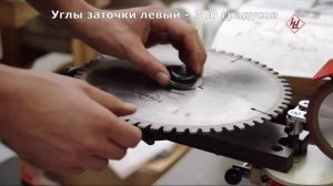 Станок для заточки круглых пил JMY 8-70