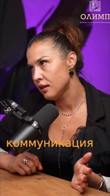 Развитие команд: Инсайты и коммуникация Генри Форда shorts