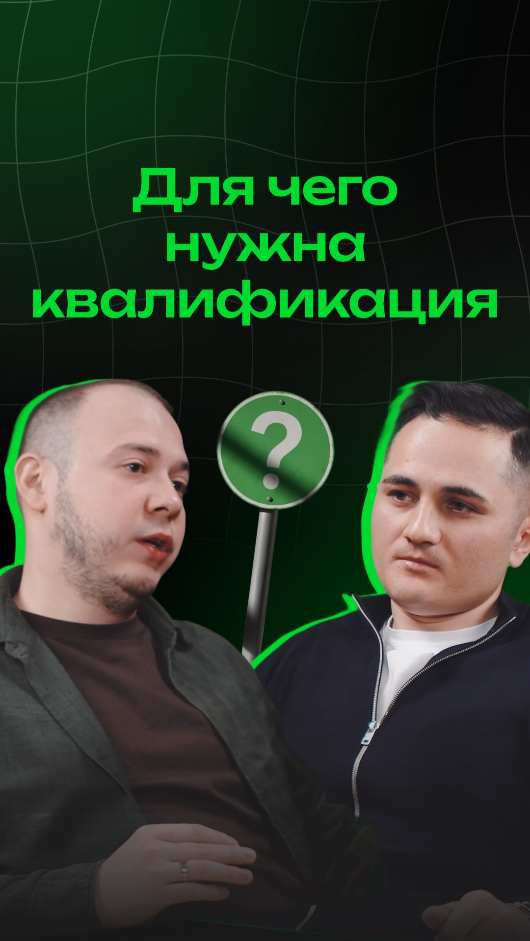 Для чего нужна квалификация #ai #aivideo #продажи #бизнес #ии