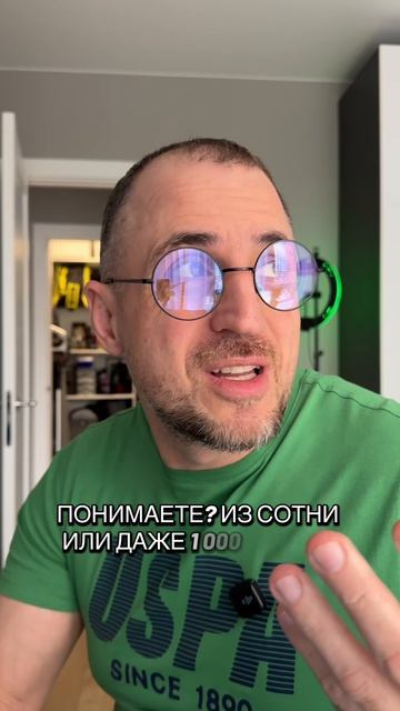 Есть ли шанс встретить своего человека?