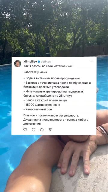 Как ускоряю метаболизм  сушка спорт рельеф качалка