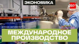 Предприятие в Балашихе, снабжающее всю страну дегтем, выходит за рубеж