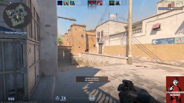 Убил флешкой #CS #CounterStrike