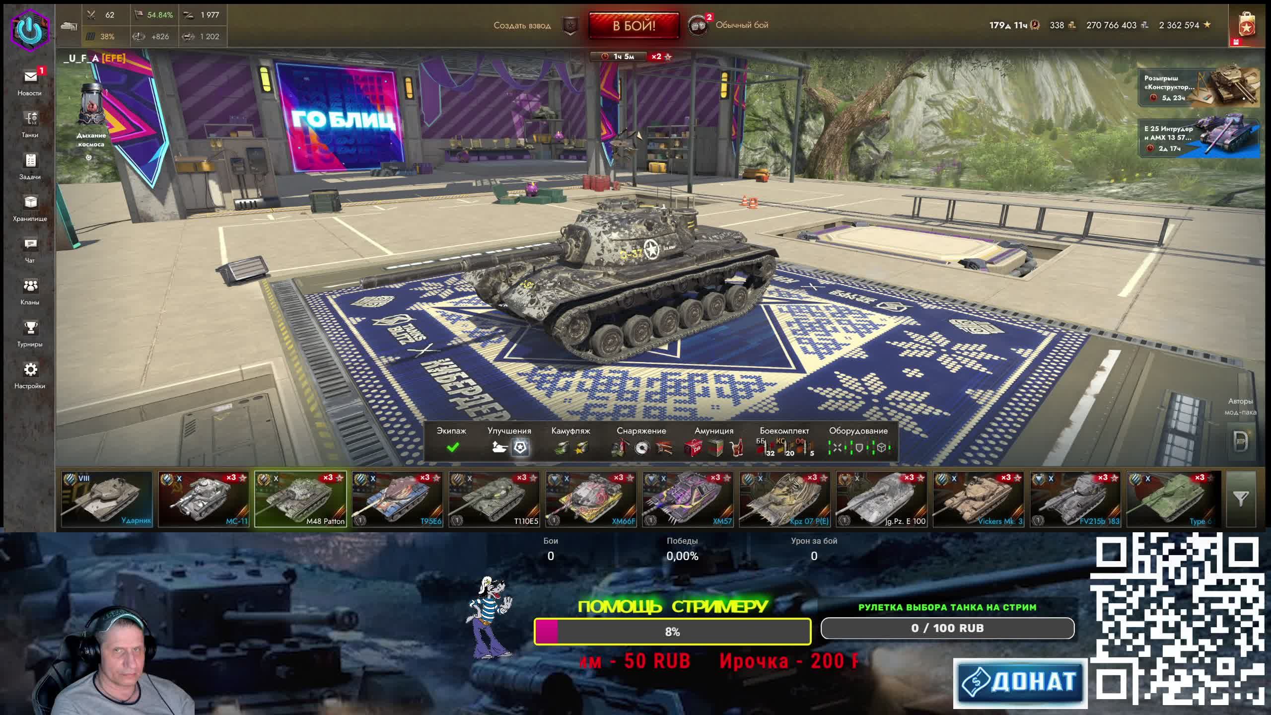 Просто танки