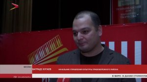 Во дворце культуры Беслана состоялся фестиваль народной музыки