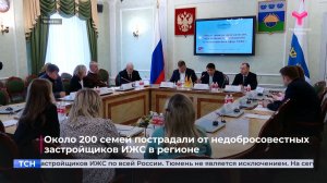 Около 200 семей пострадали от недобросовестных застройщиков ИЖС в регионе