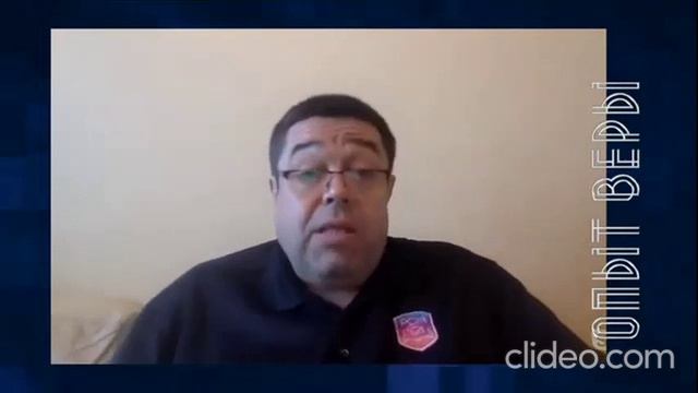 - Геннадий Касап - Опыт Веры